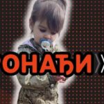 Foto: Facebook/printscreen Ivana Ilić