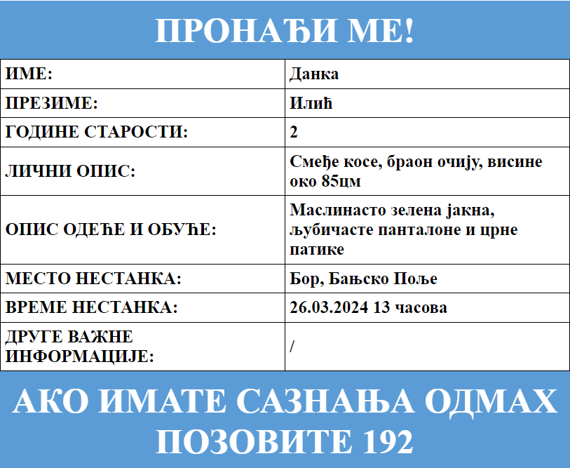 Policija ne isključuje ovu mogućnost