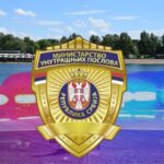 Foto:MUP/Pixabay/ilustracija