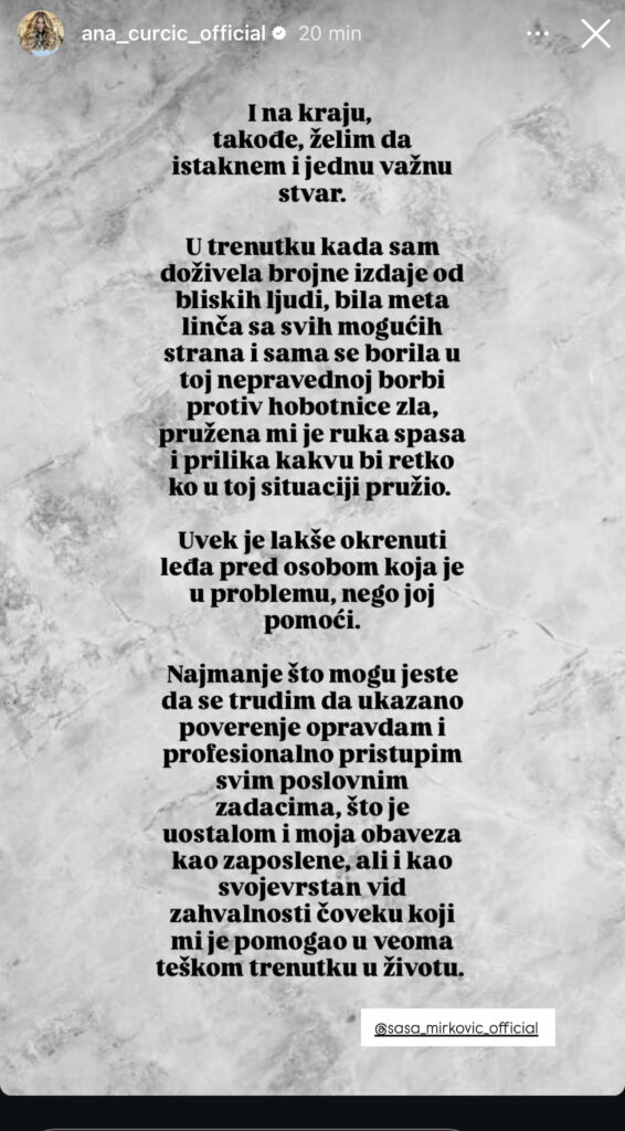 Prvo oglašavanje ane ćurčić