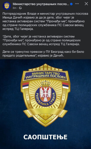 Foto: Facebook printscreen/MUP