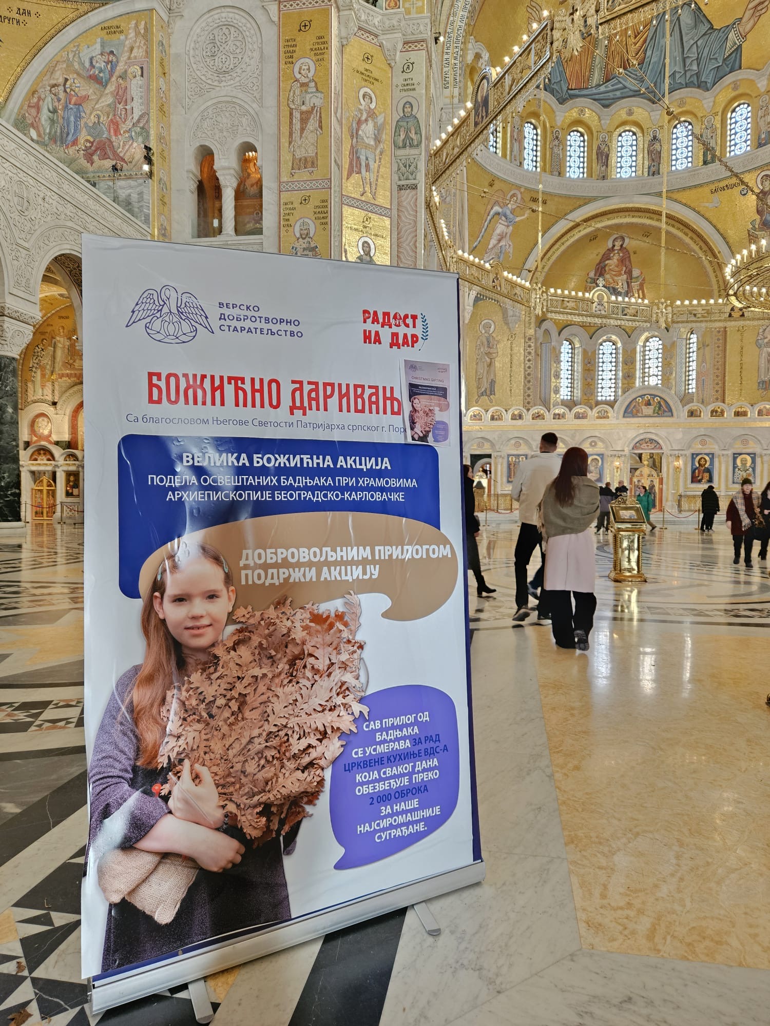 Humana akcija Verskog dobrotvornog starateljstva: NAŠE MALO JE NEKOME MNOGO Foto: Hype TV