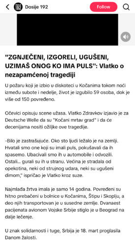 Tik tok printscreen/192.rs makedonija