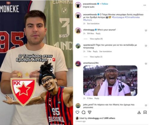 Moneke potvrdio dolazak u Zvezdi