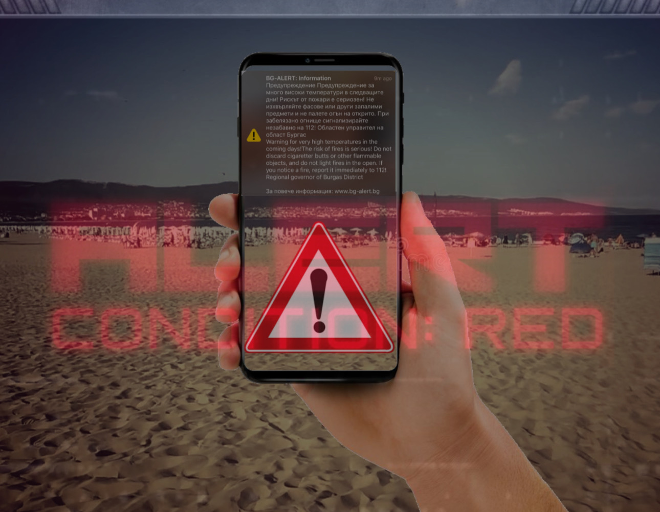 NADLEŽNI APELUJU NA SVE GRAĐANE: STIGLE UZNEMIRUJUĆE PORUKE – TELEFONI ZAZVONILI U ISTO VREME, BUGARSKA PRED POŽARIMA!