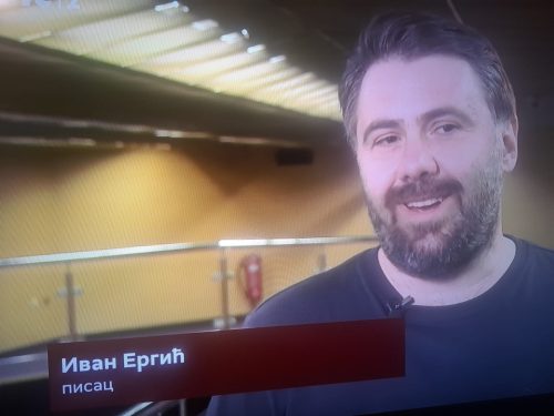 Kako danas izgleda Ivan Ergić