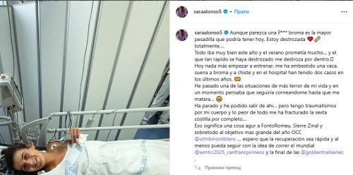 Špansku atletičarku udarila krava