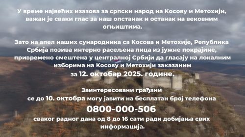 Lokalni izbori na Kosovu i Metohiji održaće se 12. oktobra 2025. godine.
Interno raseljena lica pozivaju se da izađu na glasanje i time doprinesu očuvanju našeg naroda na KiM